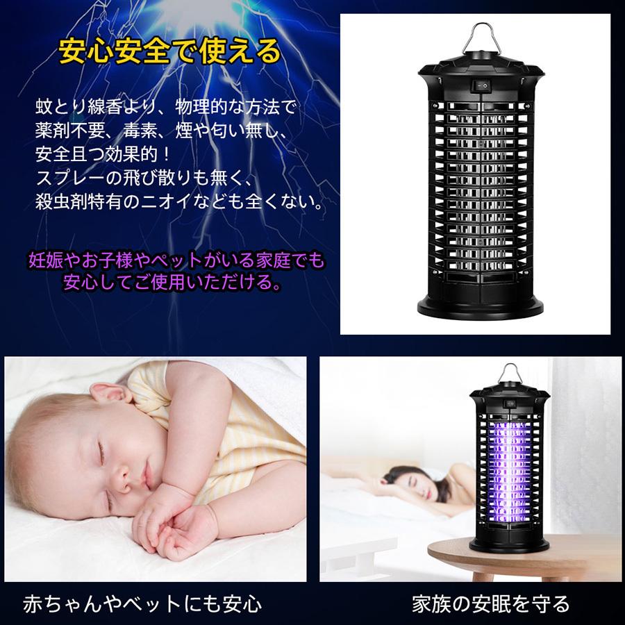 Augymer 電撃殺虫器 6w 捕虫器 殺虫ライト 虫取り器 電撃殺虫ライト もらって嬉しい出産祝い 6w