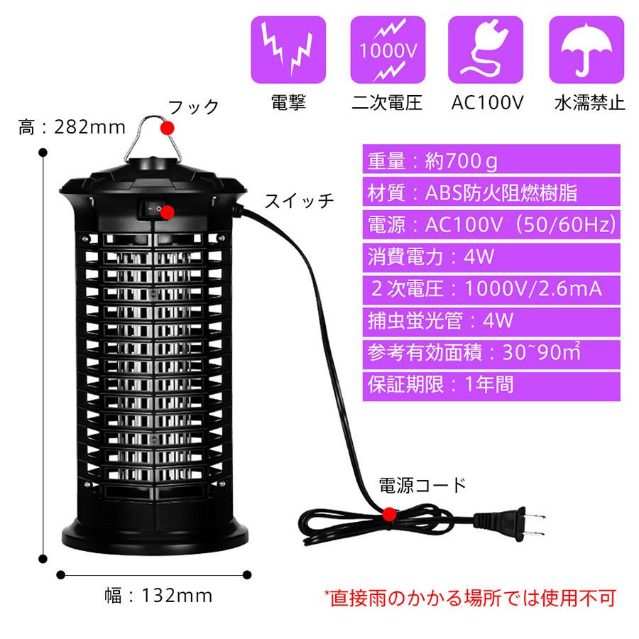Augymer 電撃殺虫器 6w 捕虫器 殺虫ライト 虫取り器 電撃殺虫ライト もらって嬉しい出産祝い 6w