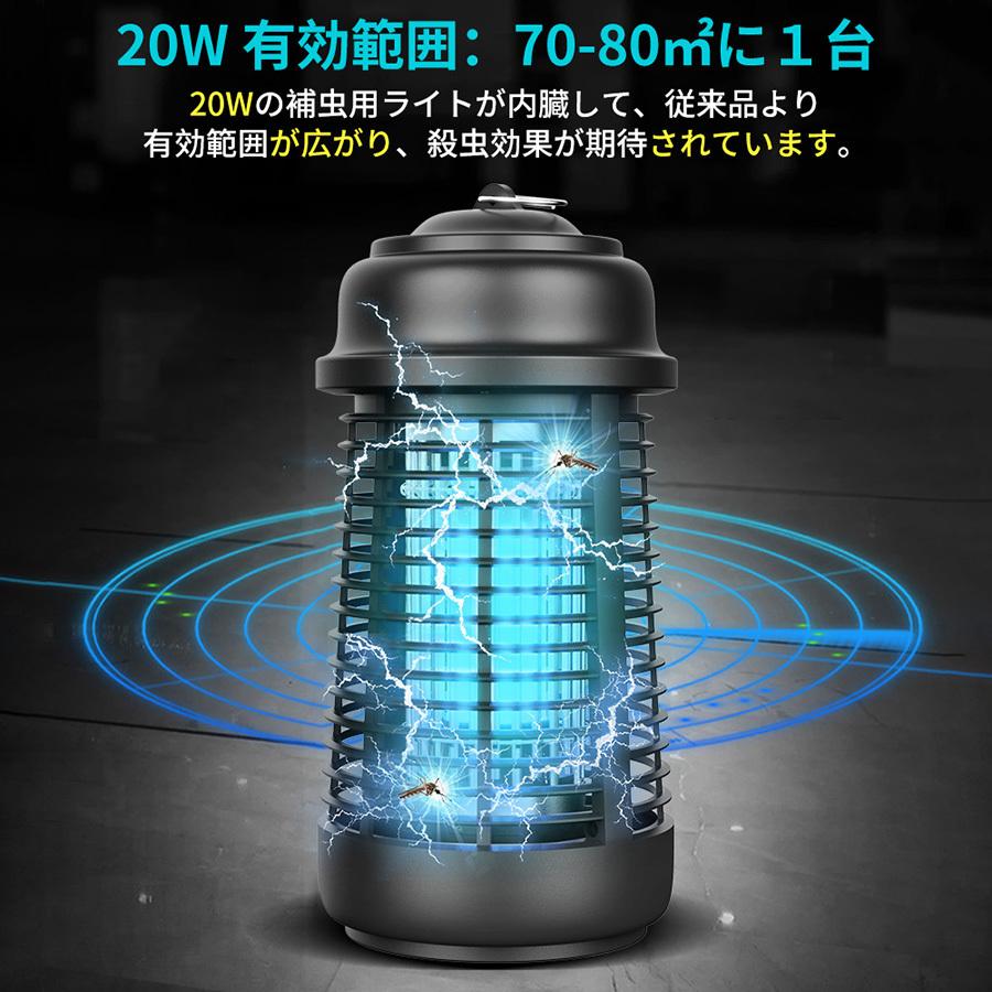 ー品販売 Augymer 電撃殺虫器 w Ipx4防水 電撃殺虫機 虫取り機 コバエ取り機 Aynaelda Com