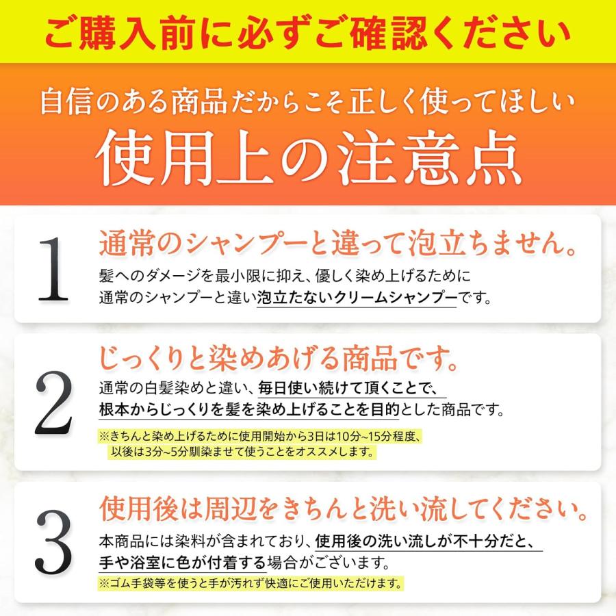 KUROKAMINA クリームシャンプー 白髪用シャンプー カラーシャンプー