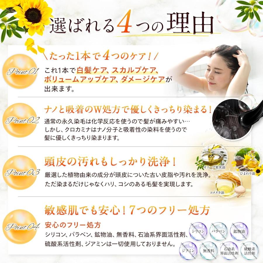 HOLIDAY クリームシャンプー 240g×2本セット オーガニック 美髪 KUROKAMINA クリームシャンプー 白髪用シャンプー カラーシャンプー