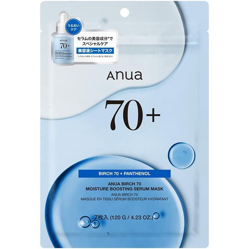 ANUA(アヌア)シラカバ70モイスチャーブースティングセラムマスクパック