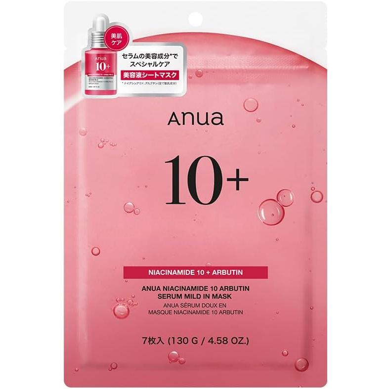 ANUA(アヌア)ナイアシンアミド10アルブチンマスクパック(7枚入り
