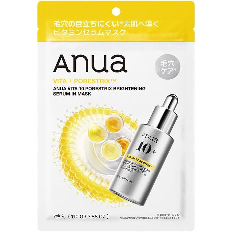 ANUA(アヌア)ビタミン10ポアストリクスセラムマスクパック (7枚入り