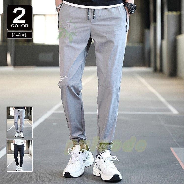 限定製作 ボトムス パンツ 九分丈 接触冷感 ひんやり 冷感 涼しい 速乾 ジョガーパンツ メンズ 九分丈 接触冷感 ひんやり 冷感 涼しい ズボン 速乾 スポーツ 運動 夏 Www Threeriversofs Com