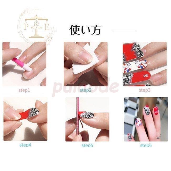 新作モデル ネイルアート 貼るだけ 簡単 ジェルネイルシール 10枚入り ネイルシール 手用 3ネイルシール ネイルステッカー 貼るだけマニキュア 可愛い おしゃれ ネイルアクセサリー レディース ネイルラップ ファイル付き Www Threeriversofs Com