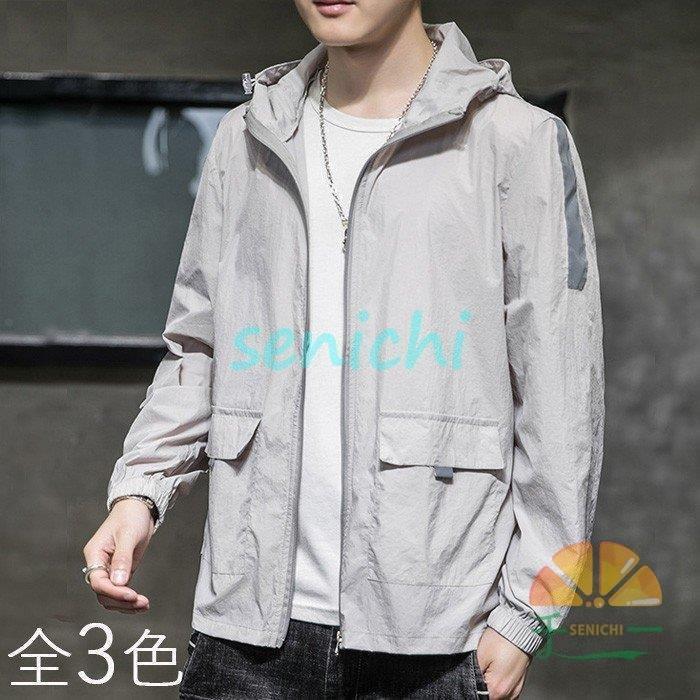 超安い コート アウター 夏新作 夏用メンズ薄手軽量ライトアウター 夏新作 メンズ 薄手軽量 ジップアップ カット パーカー 夏用 フード付き 撥水 サマージャケット 長袖 ライトアウター 冷房対策 Www Threeriversofs Com