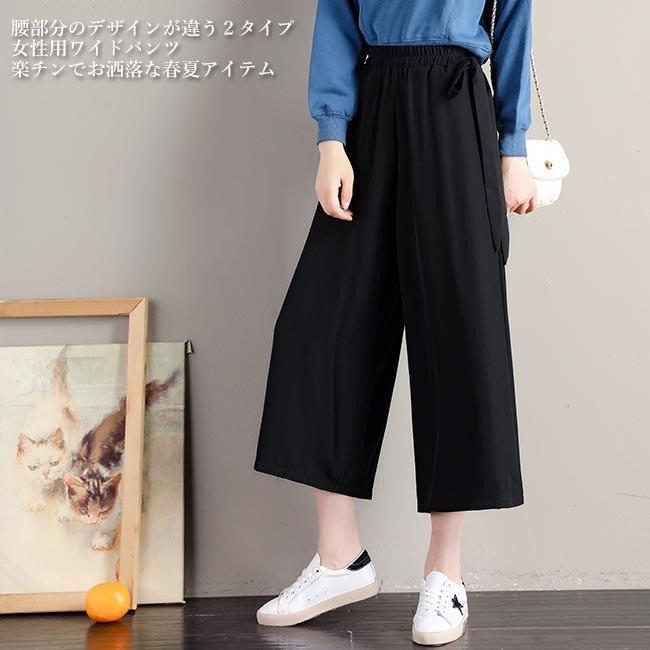ワイドパンツ 体型カバー レディース 九分丈パンツ 春秋 ゆったり ガウチョパンツパンツ 夏 ウエストゴム 女性 ボトムス レトロ パンツ お洒落 QAsV1Qqiri, ファッション - pci.edu.pe ワイドパンツ 体型カバー レディース 九分丈パンツ 春秋 ゆったり ガウチョパンツパンツ 夏 ウエストゴム 女性 ボトムス レトロ パンツ お洒落 QAsV1Qqiri, ファッション - pci.edu.pe