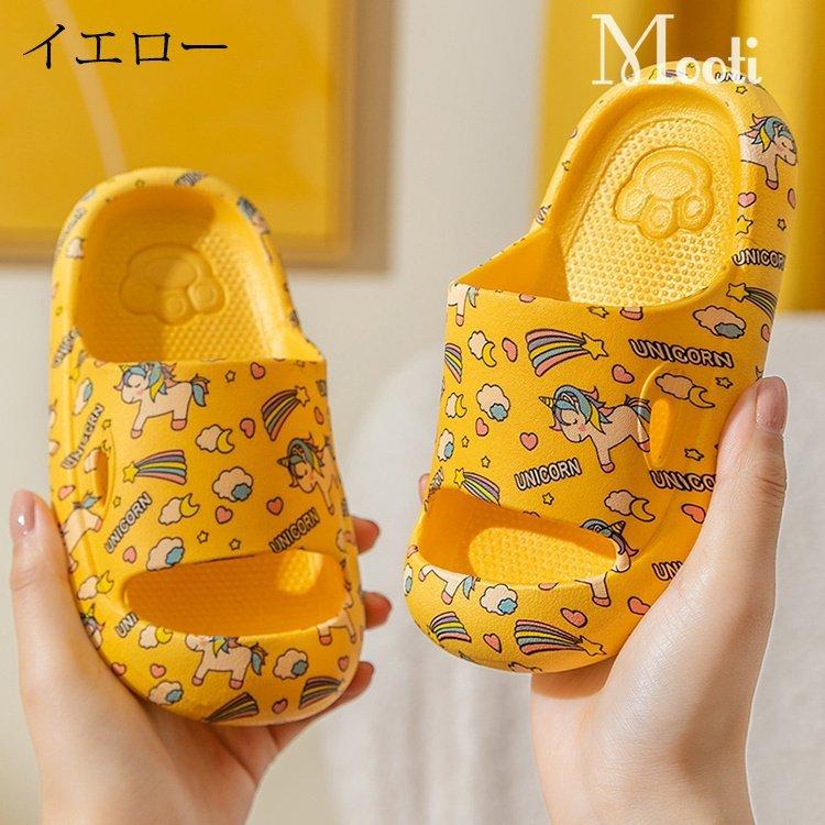 スリッパ 子供用シャワーサンダル キッズ ビーチサンダル お風呂 ベランダ 浴室スリッパ 室内 サンダル 多用途 疲れない 滑り止め 洗える お手入れ簡単 通年適用 素晴らしい品質 スリッパ 子供用シャワーサンダル キッズ ビーチサンダル お風呂 ベランダ 浴室スリッパ 室内 サンダル 多用途 疲れない 滑り止め 洗える お手入れ簡単 通年適用 素晴らしい品質