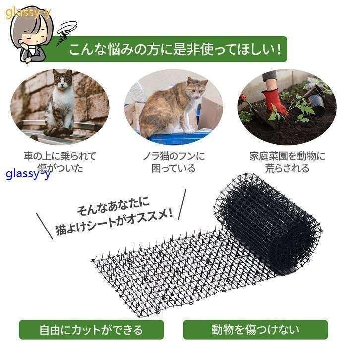 ゆうホーム猫よけシート 猫よけ対策 30cm ロール トゲトゲシート トゲトゲ 猫よけ対策マット 猫よけ 大型 鳥よけグッズ 2m 猫除け 庭 4m 対策 花壇