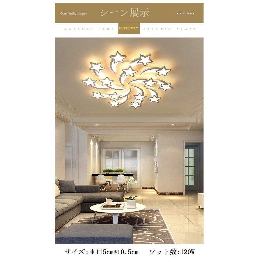 高級品市場 和風 照明 和室 北欧 シーリングライト 照明器具 22 居間 天井ランプ シーリングライト天井照明 星空 ダイニング インテリア照明 シーリングライト