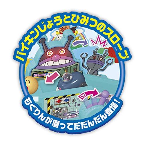 【数量限定アウトレット品】 ジョイパレット(JOYPALETTE) アンパンマン すすめもぐりん もぐって冒険 くねくねロード 【A2046785857】(10372円)