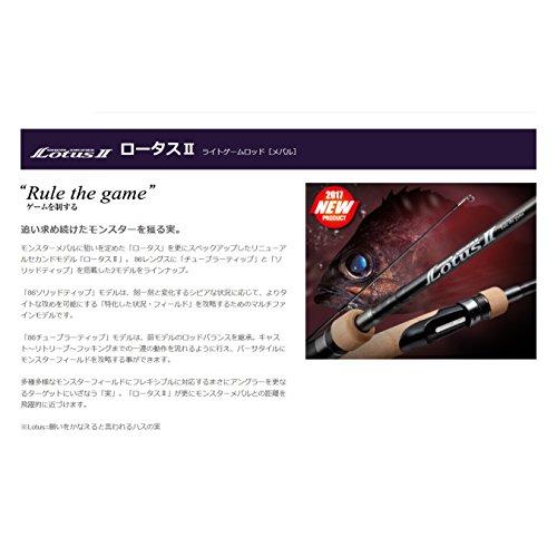 ゴールデンミーン(Golden Mean) GM ロータスII LTS-86S LTS 86S Weight