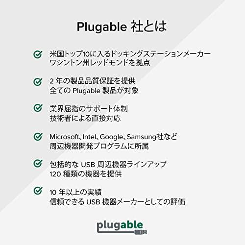 即購入可★ Plugable USB-C HDMI グラフィック変換アダプター モニター 4 台接続可能 【2313762955】(11725円)