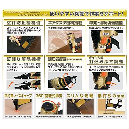 ウィンターセール開催中 HiKOKI(ハイコーキ) 高圧フロア用タッカー ステープル幅4mm 長さ25~50mm 単発連続切替機構付 N5004HMF