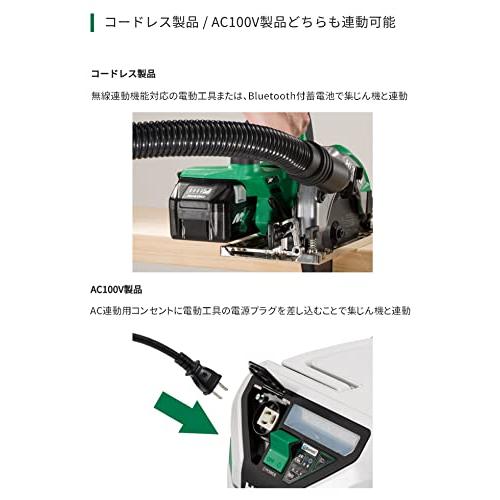 HiKOKI(ハイコーキ) 電動工具用集じん機 粉じん専用 集じん容量8L