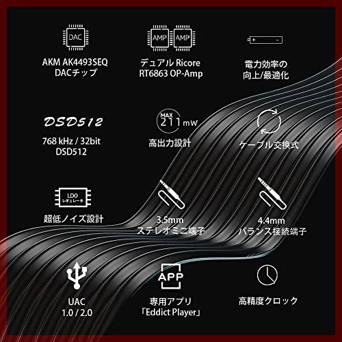 新作グッShanling UA3 シャンリン ポータブル Tyep-C 4.4mm USB タイプ