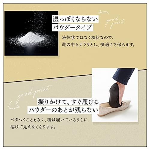 アイメディア 靴 消臭剤 日本製 45g 靴の臭い 足の臭い 除菌 悪臭 革靴 パウダータイプ フットケア メンズ 魔法の粉 靴消臭パウダー ク