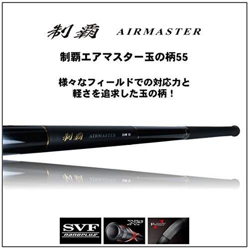 [大特価] ダイワ(DAIWA) 磯玉の柄 制覇 AIRMASTER 玉の柄 55 釣り竿 【FK7248819622】(25609円)