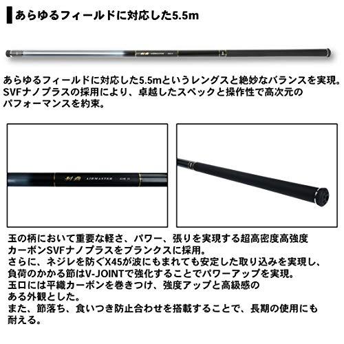 [大特価] ダイワ(DAIWA) 磯玉の柄 制覇 AIRMASTER 玉の柄 55 釣り竿 【FK7248819622】(25609円)