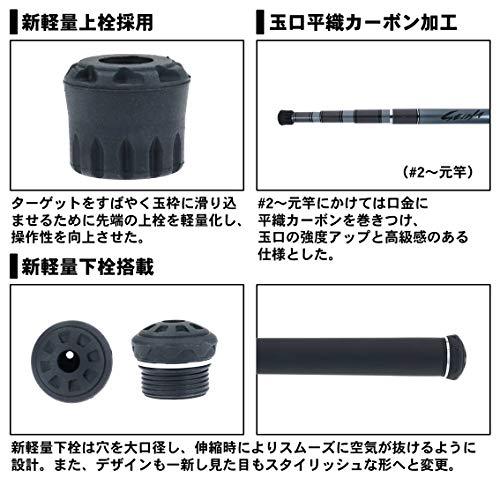 [大特価] ダイワ(DAIWA) 磯玉の柄 制覇 AIRMASTER 玉の柄 55 釣り竿 【FK7248819622】(25609円)