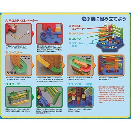 学研ステイフル(Gakken Sta:Ful) きかんしゃトーマス レッツゴー大冒険 DX W365×H235×D365mm 