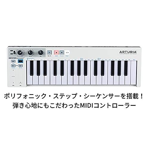 【公式】 ARTURIA シーケンサー機能搭載 キーボード・コントローラー KEYSTEP 【K2065264366】(10466円)