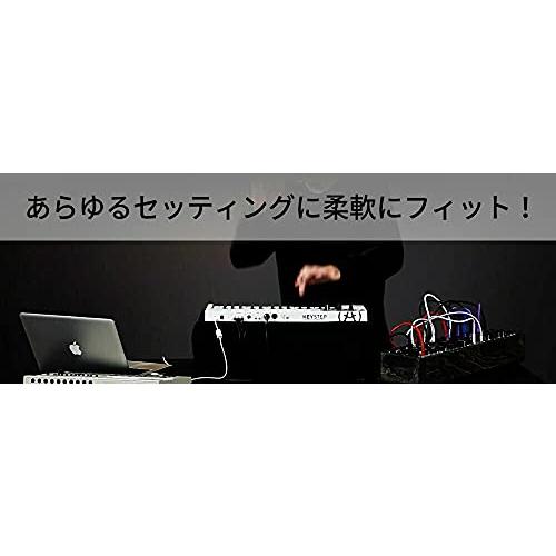 【公式】 ARTURIA シーケンサー機能搭載 キーボード・コントローラー KEYSTEP 【K2065264366】(10466円)