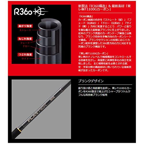 メジャークラフト キャスティングロッド フラットレック 5G FR5-1002M(2022年モデル) 0フィート