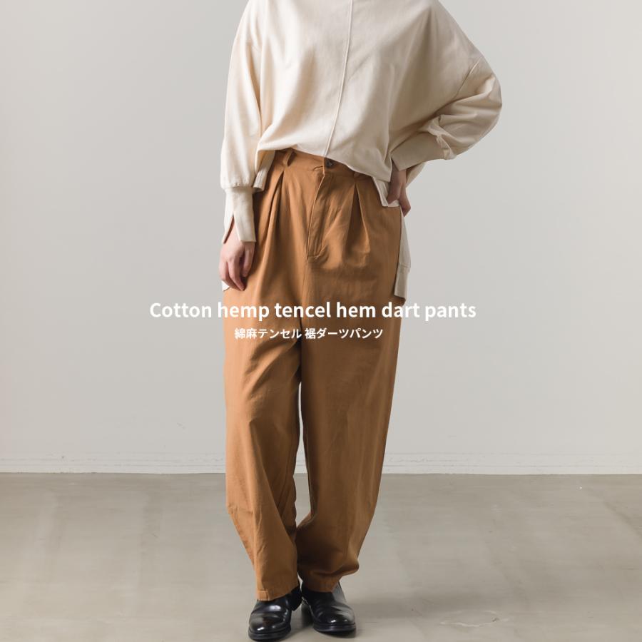 Lupilien ルピリアン 綿麻テンセル 裾ダーツパンツ レディース ワイドパンツ ロングパンツ カジュアル Haptic 通販 Paypayモール