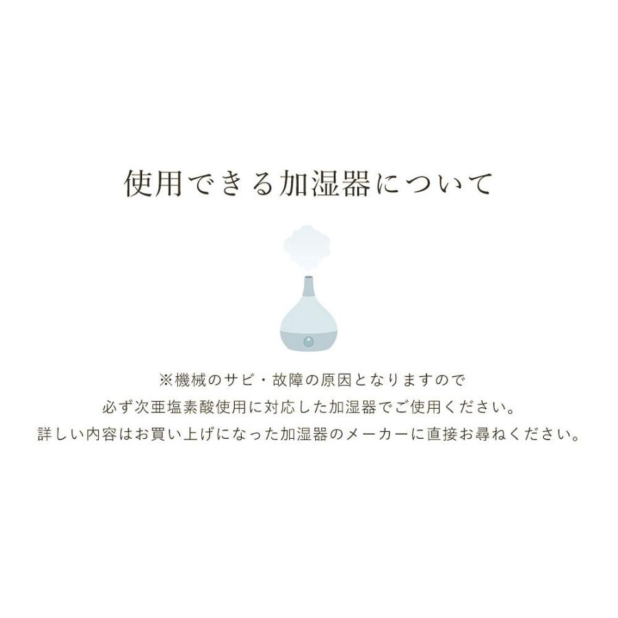 次亜塩素酸詰め替え用 arbol アルボル 1800ml×1  500ppm 除菌消臭 手指消毒剤  無害 食中毒 ウイルス 菌 赤ちゃん 花粉 ベビー 高濃度｜haptic｜19