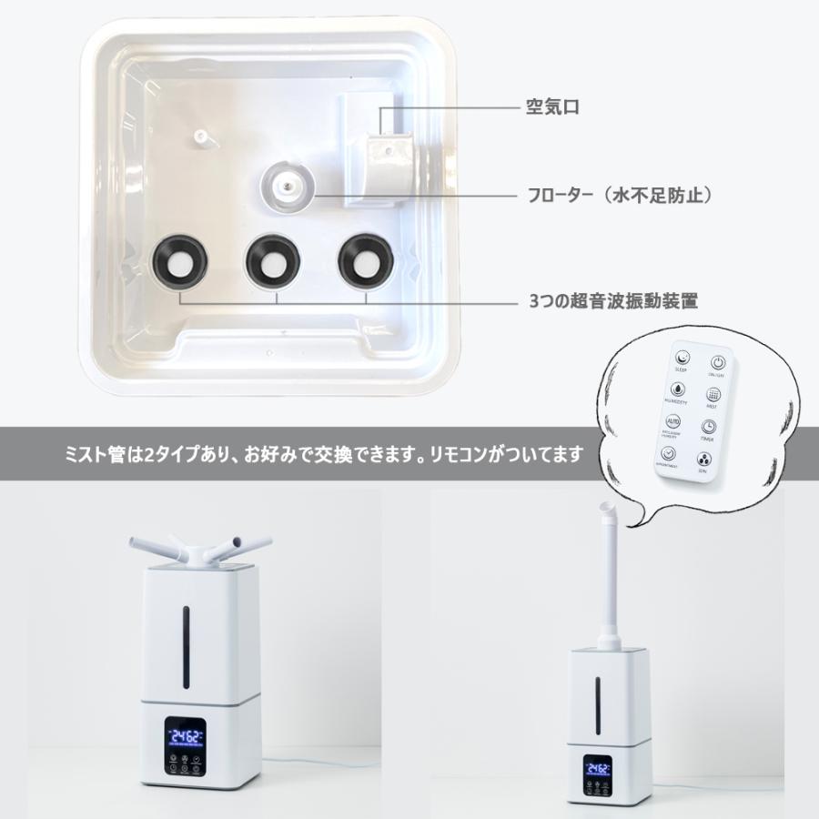大型超音波加湿器 次亜塩素酸対応 13L 360° ULTRASONIC HUMIDIFIER 3  