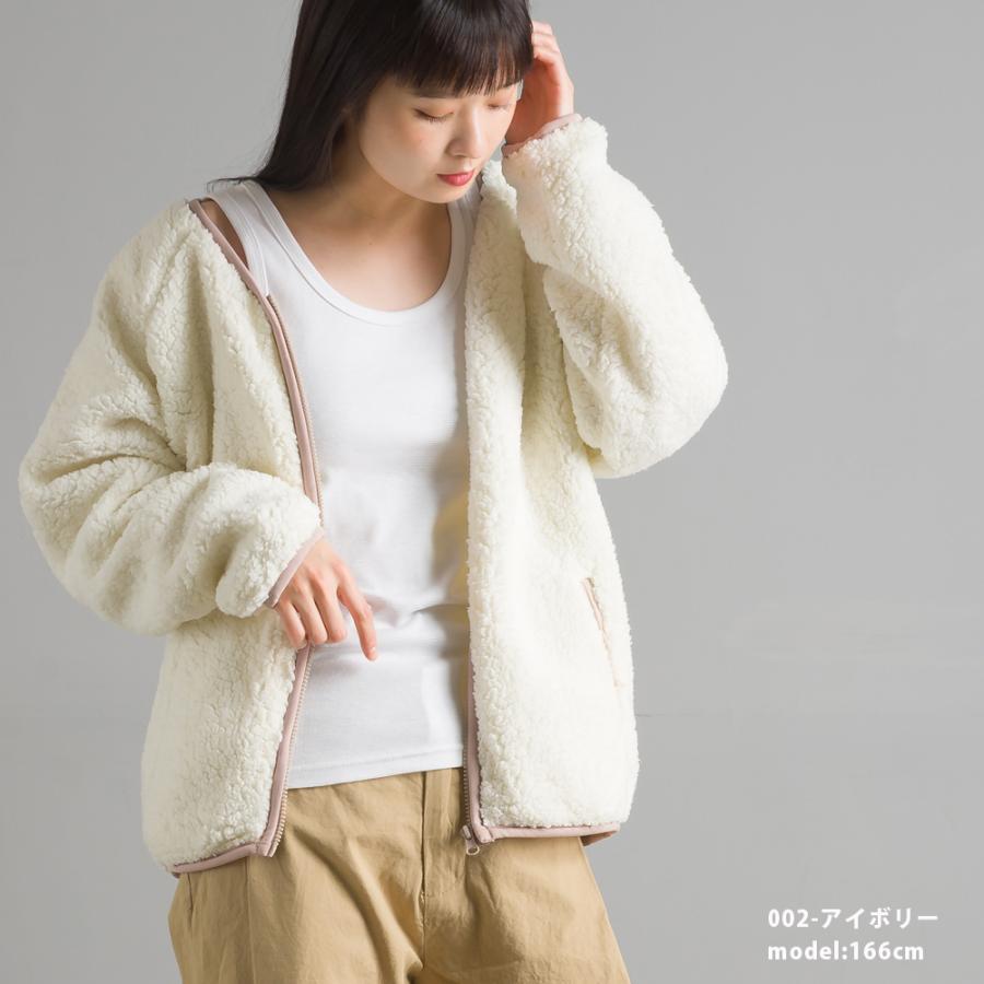 ボア ノーカラーショートジャケット レディース カジュアル 秋冬 防寒 ショートブルゾン ボアブルゾン ボアジャケット Haptic 通販 Paypayモール