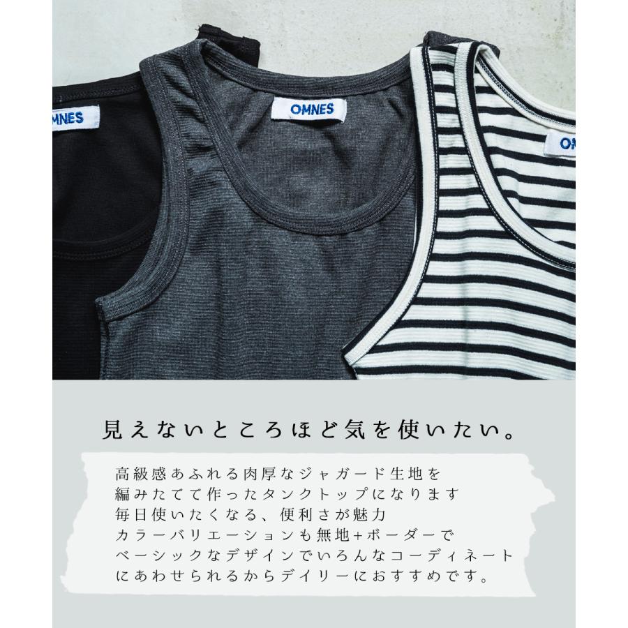Omnes ストレッチジャガード タンクトップ 全12色 オムネス Tシャツ レディース カットソー 無地 ボーダー S M サイズ Haptic 通販 Paypayモール