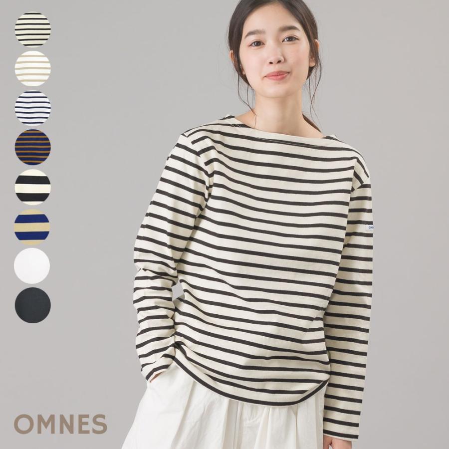 レディース Tシャツ カットソー  【OMNES】バスク生地 ボートネック長袖Tシャツ ボーダー 無地  バスクシャツ｜haptic