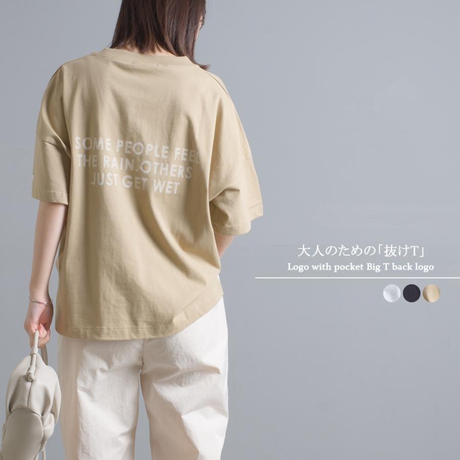 Omnes ヘビーウェイトポケット付ロゴビッグt バックロゴ レディース Tシャツ フリーサイズ 半袖 五分袖 ロゴt ドロップショルダー メッセージロゴ Haptic Paypayモール店 通販 Paypayモール