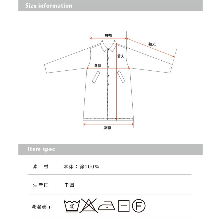 OMNES ウォッシュ加工＆ノーマル加工 ダンプ ステンカラーコート  レディース アウター コート フリーサイズ カジュアル｜haptic｜28