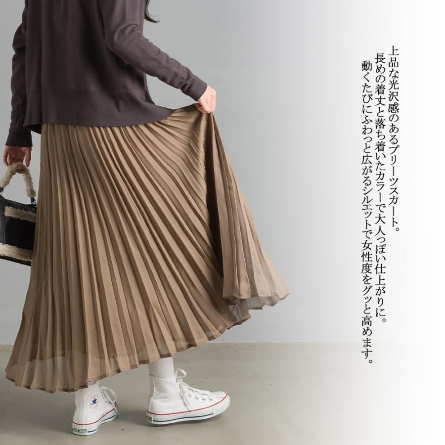 レディース ロングスカート フリーサイズ Omnes Supremo ブリリアントプリーツスカート ロング丈 カジュアル マキシ丈 ベージュ ブラウン カーキ Haptic 通販 Paypayモール