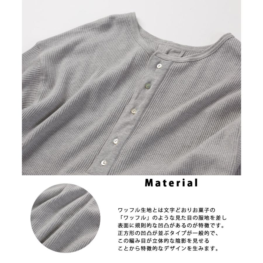 Omnes ワッフルサーマル ヘンリーネックワンピース レディース ロング丈 ワンピース フリーサイズ 長袖 ワッフル素材 ロングワンピース Haptic Paypayモール店 通販 Paypayモール