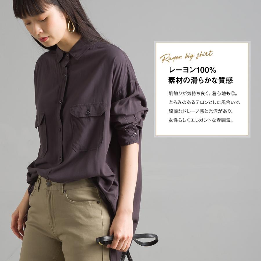 Omnes レーヨンとろみビッグシャツ レディース とろみシャツ カジュアル フリーサイズ 長袖 きれいめ 15 4025 Haptic ヤフー店 通販 Yahoo ショッピング