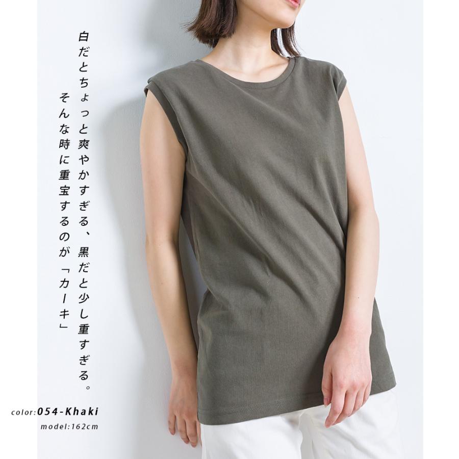 ラッピング-OMNES 製品洗いコットン•• ノースリーブTシャツ レディース