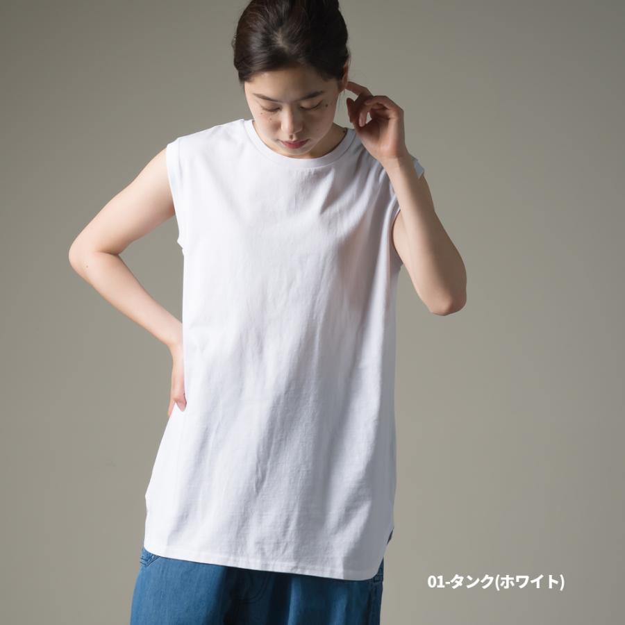 Omnes ファインコットン ロングタンクトップ キャミソール レディース カジュアル トップス シンプル ベーシック フリーサイズ インナー コットン100 綿100 Haptic 通販 Paypayモール