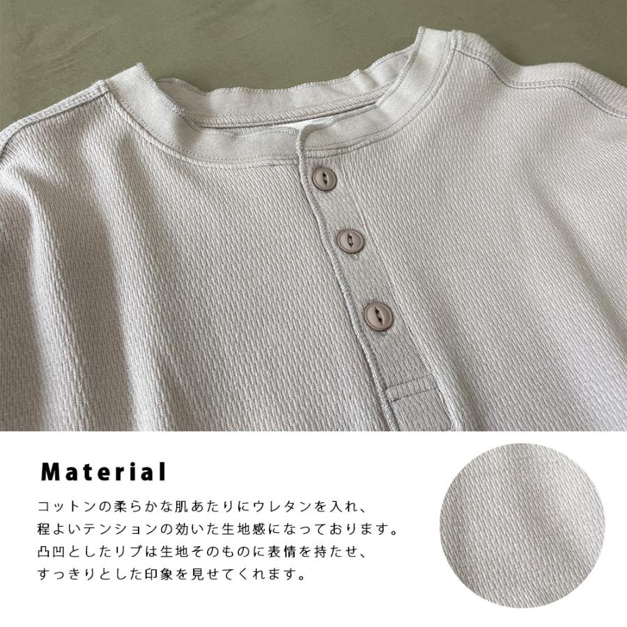 Omnes メンズ ハニカムヘンリーネック長袖tシャツ カジュアル カットソー シンプル ストレッチ ボタン Sサイズ Mサイズ Lサイズ Haptic 通販 Paypayモール