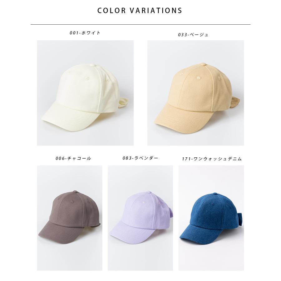 OMNES キッズ UVカット後ろリボンキャップ 帽子 UV対策 りぼん 紫外線対策 帽子 CAP 女の子 子供 子ども 小さい カジュアル かわいい 可愛い アウトドア｜haptic｜25