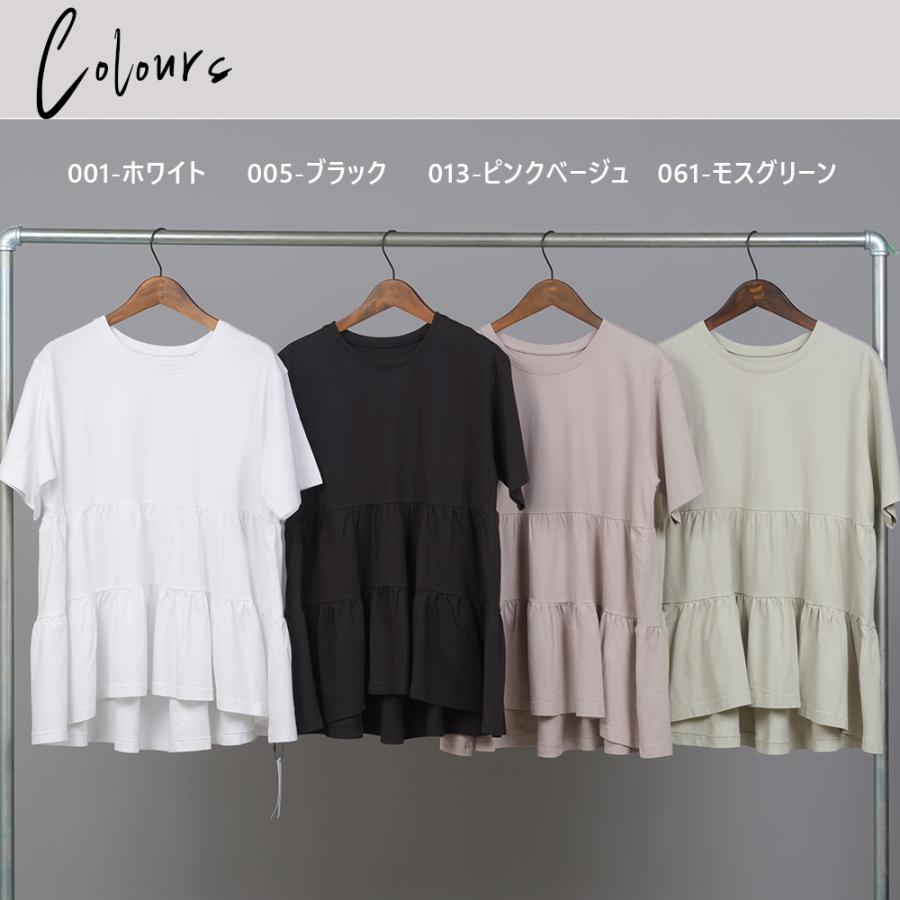 OMNES バイオ加工 ティアード半袖Tシャツ  レディース フリーサイズ シンプル クルーネック カットソー｜haptic｜24