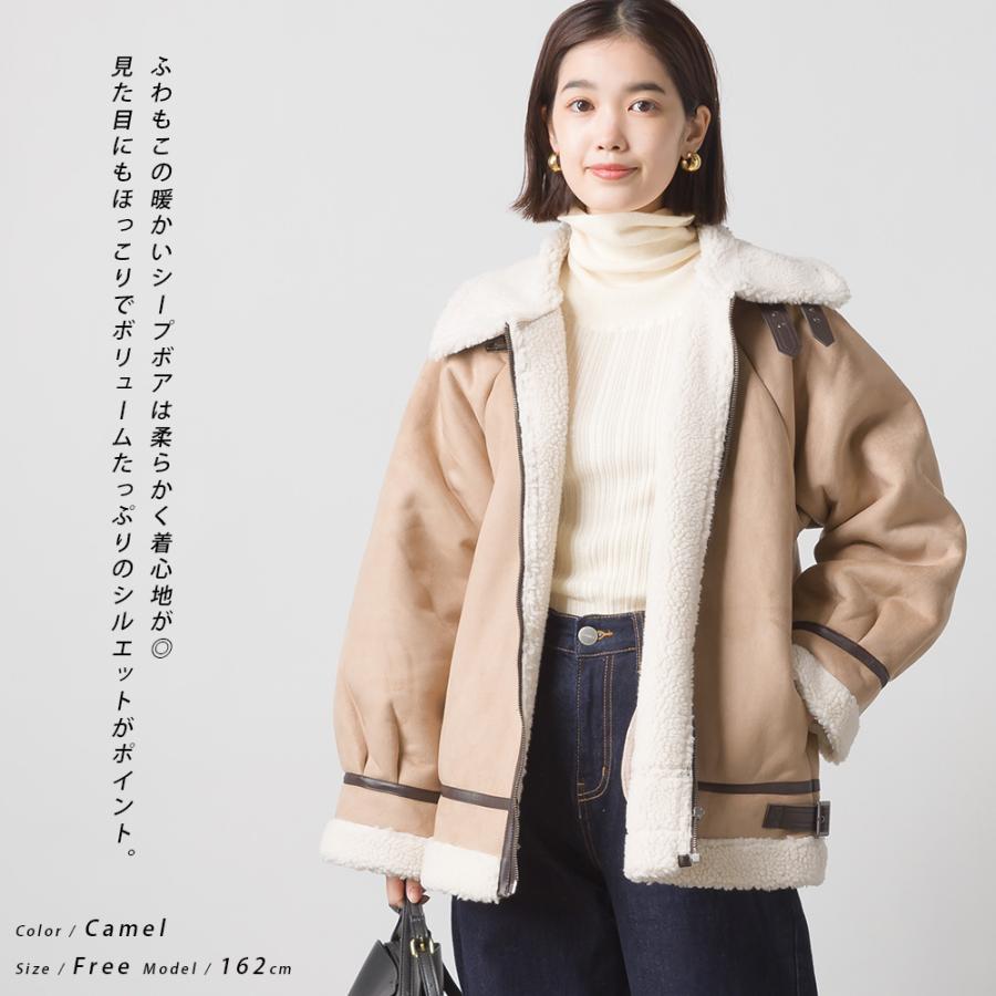 Omnes エコスウェード ボア ベルトスタンドカラージャケット レディース フリーサイズ フライスジャケット ボアジャケット カジュアル 秋冬 防寒 アウター Haptic Paypayモール店 通販 Paypayモール