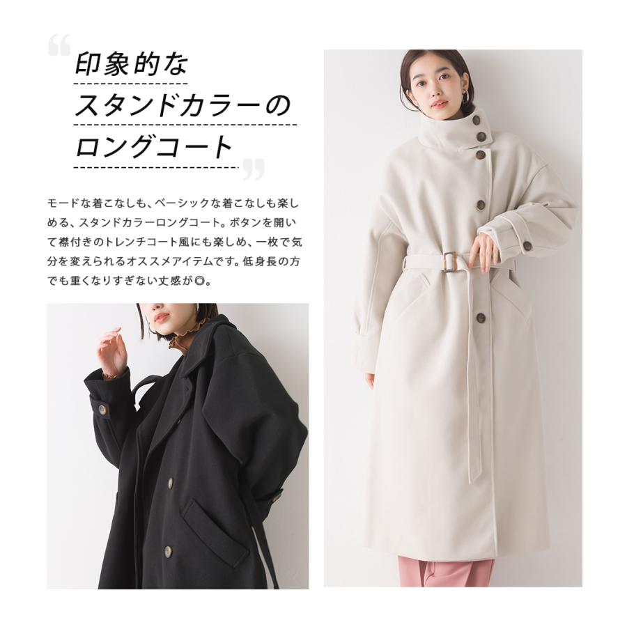 OMNES ニットモッサ スタンドカラーロングコート レディース 