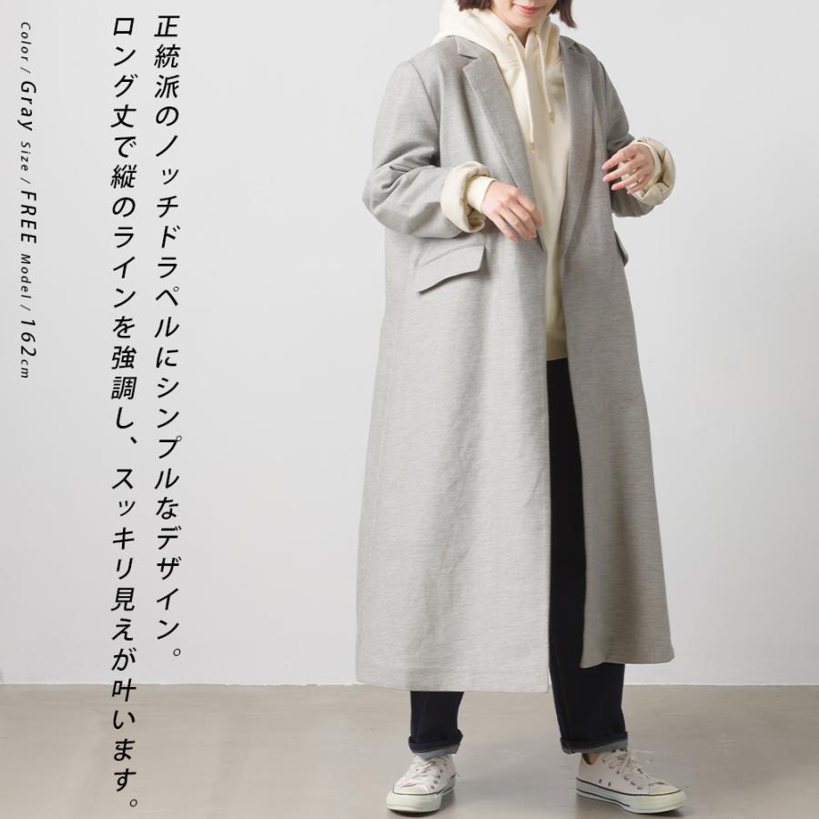 レディース アウター フリーサイズ Omnes Supremo 綾織チェスターコート 長袖 ロング丈 羽織り Haptic 通販 Paypayモール