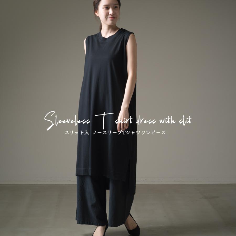 レディース ワンピース フリーサイズ Marle スリット入 ノースリーブtシャツワンピース ホワイト ブラック ベージュ カーキ シンプル 無地 Haptic Paypayモール店 通販 Paypayモール