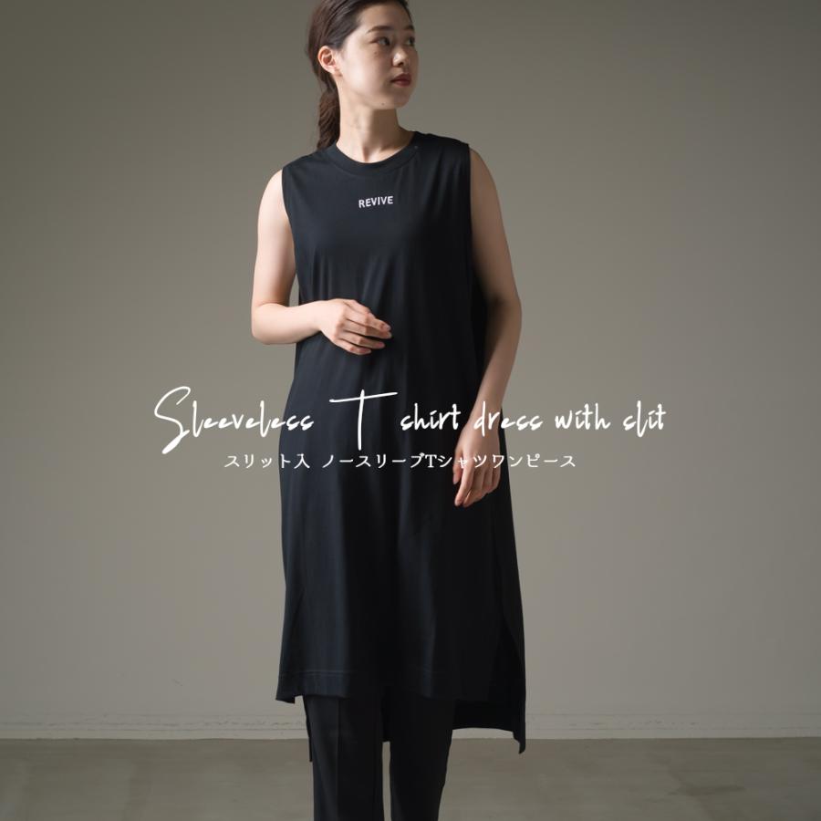レディース ワンピース フリーサイズ ロゴt Marle スリット入 ノースリーブ刺繍ロゴtシャツワンピース Revive ホワイト ブラック ベージュ カーキ シンプル Haptic Paypayモール店 通販 Paypayモール